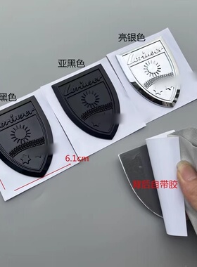 改装lorinser劳伦士车标vs550l尾标后备箱标贴盾牌标志标识3d