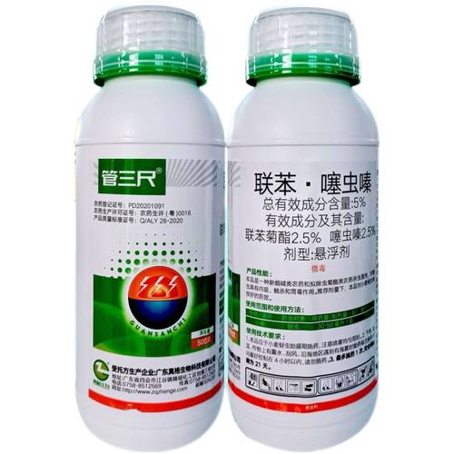 真格管三尺5%联苯噻虫嗪