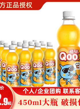 可口可乐酷儿果汁美汁源450ml*4瓶水果汁橙汁苹果汁饮料夏季饮品