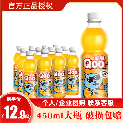 可口可乐酷儿果汁美汁源450ml*4瓶水果汁橙汁苹果汁饮料夏季饮品