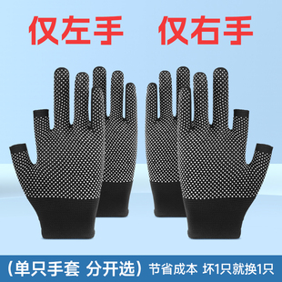 单只右手手套漏二指露五指单只左手打包理货干活做事男女半指手套