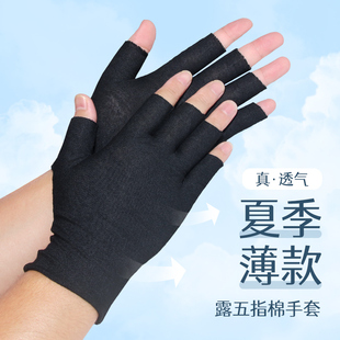 漏指头手套灰色薄款弹力防晒触屏工作打包男女透气速干半指漏五指