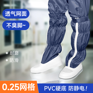0.25网格防滑硬底长筒靴电子食品无尘车间工作专用 藏青色防静电鞋