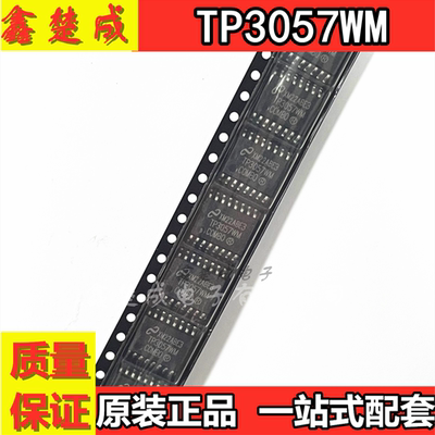 封装SOP16编解码器现货包邮