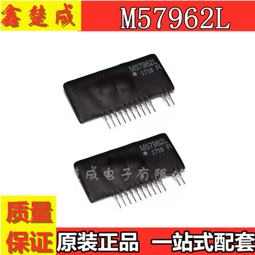 全新原装大功率驱动模块