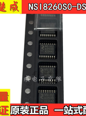 NSI8260S0-DSSR 原装贴片直插SSOP-16 高可靠性六通道数字隔离器