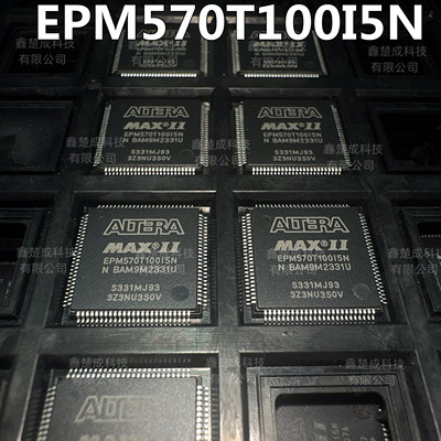 进口原装 EPM570T100I5N EPM570T100C5N复杂可编程逻辑器件 贴片
