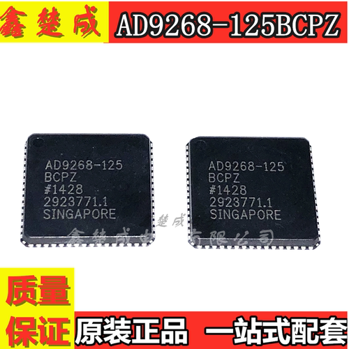 AD9268-125BCPZ AD9268BCPZ-125 LFCSP64 模拟转换器 原装正品