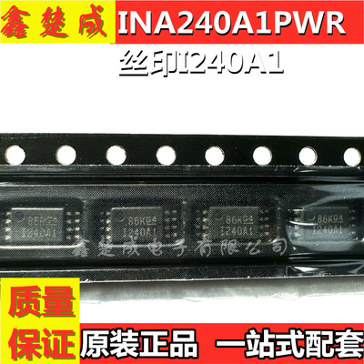 全新原装电流监控芯片