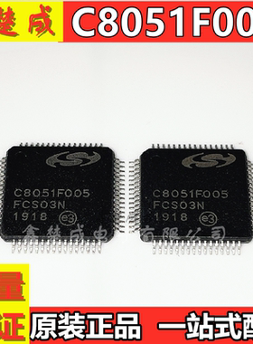 原装C8051F005-GQR 混合信号32KB ISP功能的Flash MCU系列SILICON