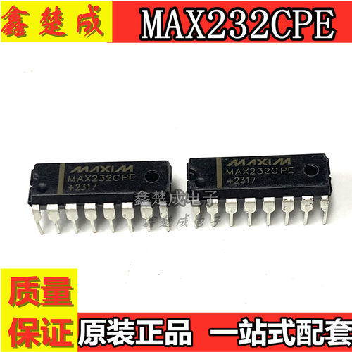 线路驱动器/接收器芯片现货
