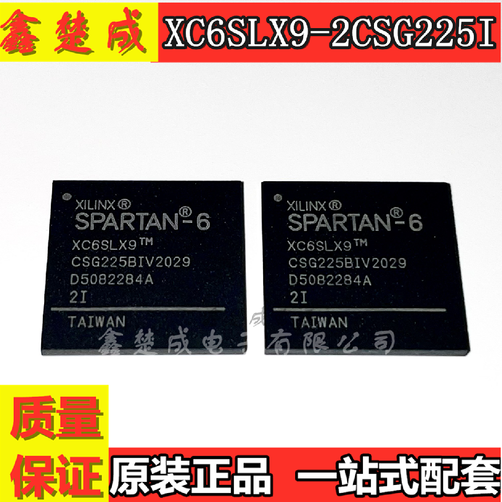 全新原装 XC6SLX9-2CSG225I 嵌入式FPGA225工业级 电子元器件配单