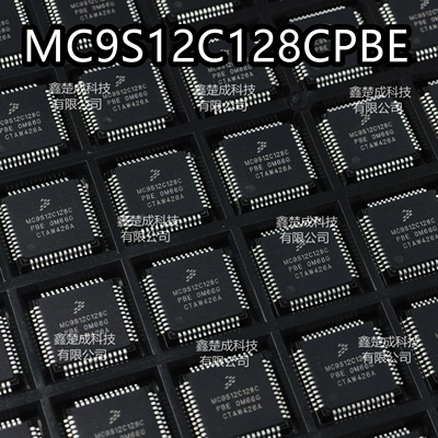 MC9S12C128CFUE 封装QFP80 微控制器IC芯片 全新原装现货