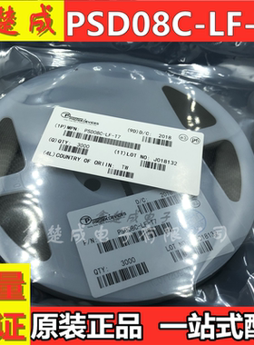 双向ESD TVS静电保护二极管PSD08C-LF-T7 SOD-23丝印J全新进口