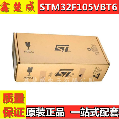 微控制器原装正品单片机现货