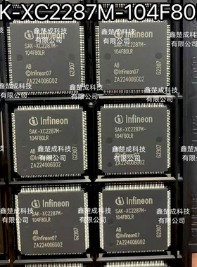 全新 SAK-XC2287M-104F80LR LQP144 微控制器 原装现货 质量保证