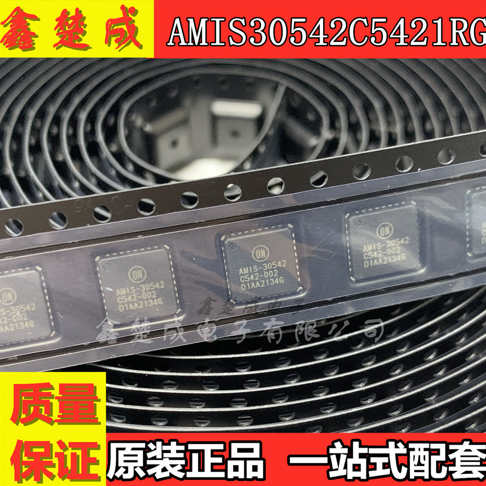 点火控制器和驱动器芯片