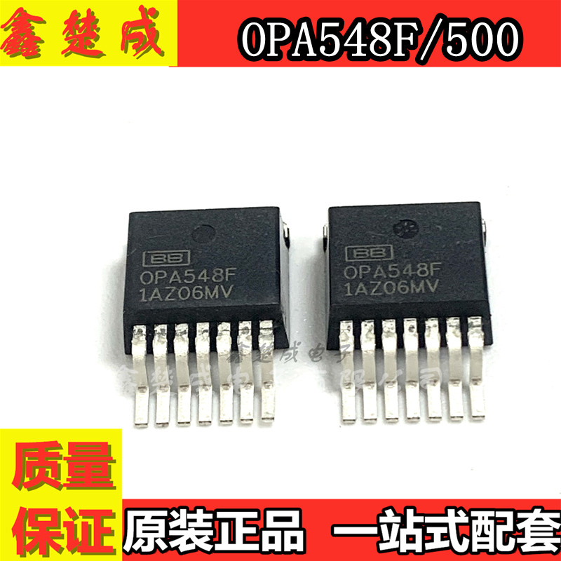 全新原装运算放大器现货可直拍