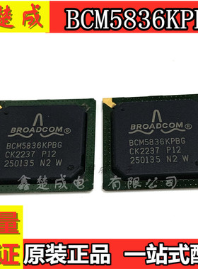 全新原装 BCM5836KPBG 封装BGA340 BCM5836PBG 单片机现货 可直拍