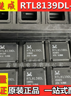 RTL8139DL-LF RTL8139DL QFP100 全新原装 以太网控制器电源管理