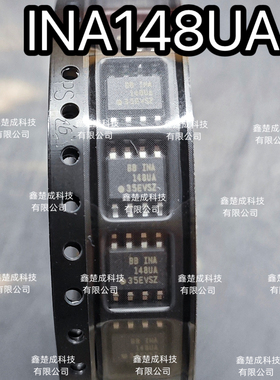 丝印148UA INA148UA/2K5G4 SOIC-8 电流感应放大器芯片运算放大器