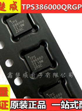 TPS386000QRGPRQ1 监控和复位芯片 QFN-20封装 集成电路IC