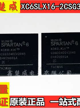 原装进口 XC6SLX16-2CSG324C XC6SLX16 BGA324 FPGA芯片 现货热卖