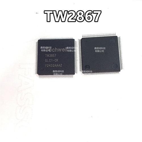 TW2867 TW2867-QLC1-CR QFP-128 TECHWEL全新原装进口正品视频IC