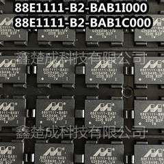 全新原装 88E1111-B2-BAB1I000 丝印88E1111-BAB1 BGA117 IC芯片