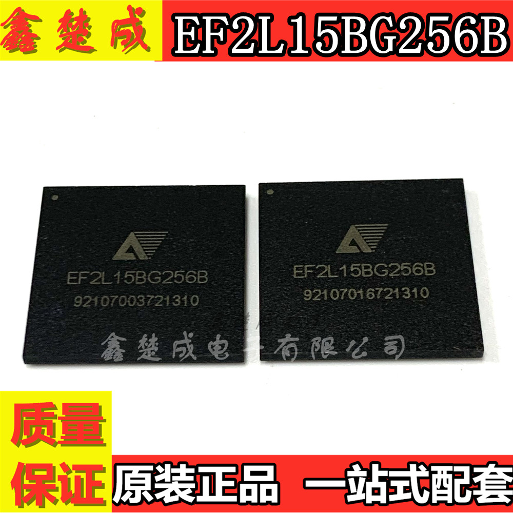 视频采集通信芯片集成IC