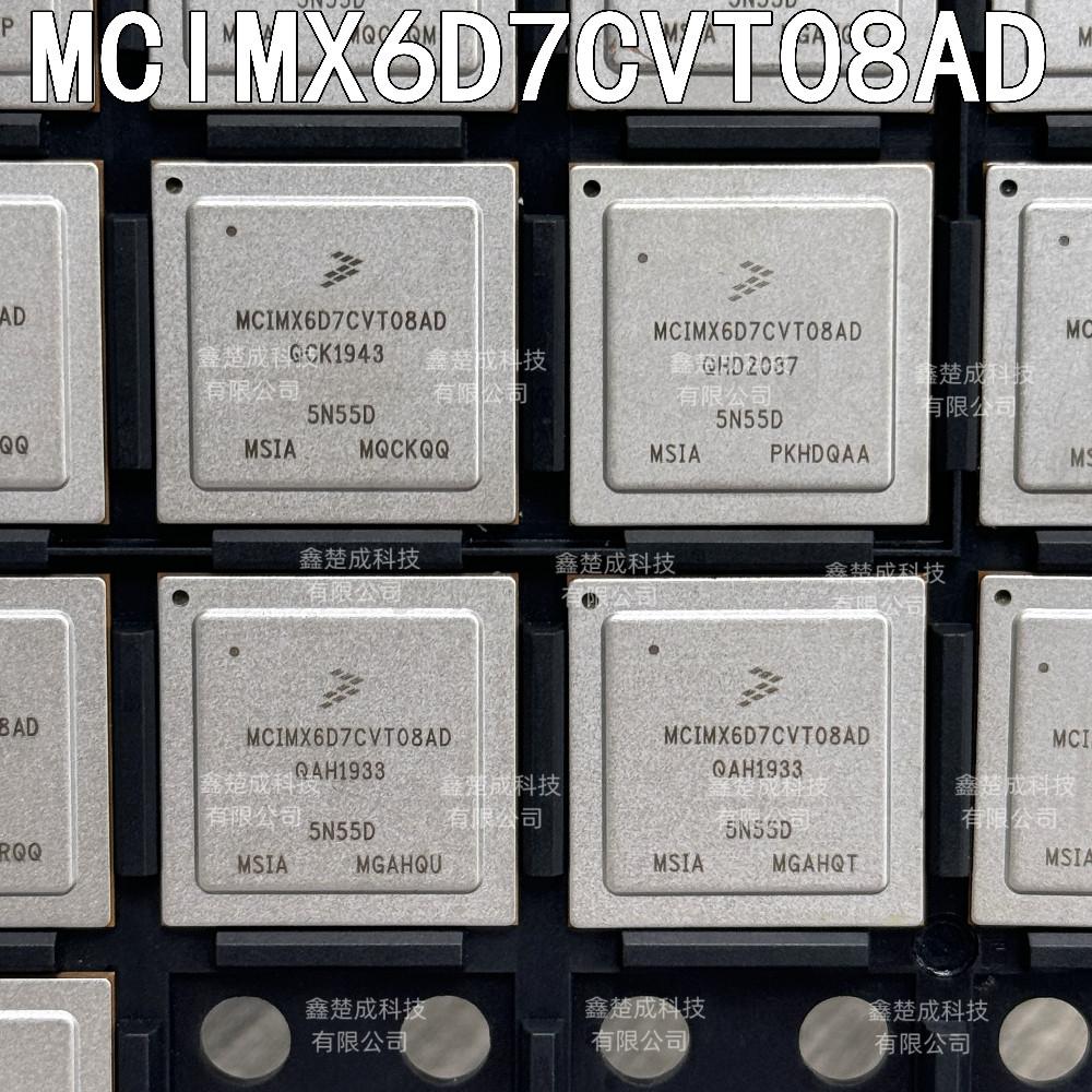 MCIMX6D7CVT08AD MCIMX6D7 BGA封装 IC芯片 全新原装 集成电子