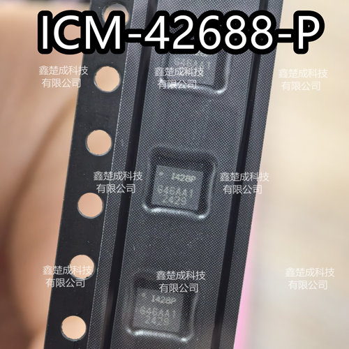 全新原装 ICM-42688-P 封装LGA14 6轴运动传感器芯片 IC进口