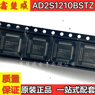 AD2S1210BSTZ AD2S1210 LQFP48 数据采集ADC/DAC芯片 AD全新原装