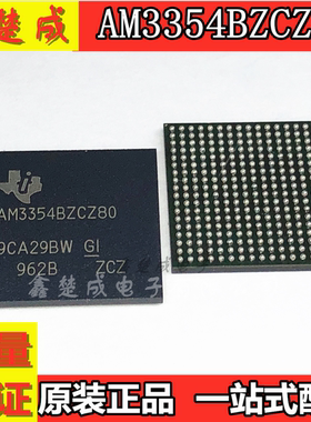 AM3354BZCZ80 AM3354BZCZD80 微处理器-MPU 原装正品芯片