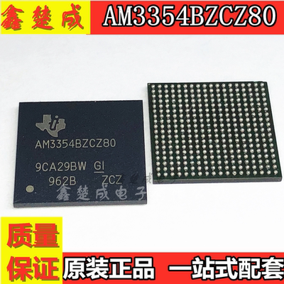 AM3354BZCZ80 AM3354BZCZD80 微处理器-MPU 原装正品芯片
