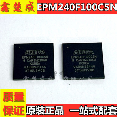 嵌入式芯片复杂可编程逻辑