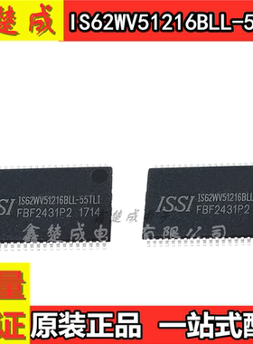全新 IS62WV51216BLL-55TLI IS62WV51216BLL 静态随机存储器芯片