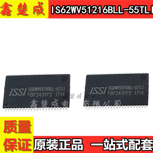 全新 IS62WV51216BLL-55TLI IS62WV51216BLL 静态随机存储器芯片