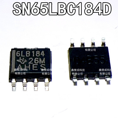 SN65LBC184DR丝印收发器芯片
