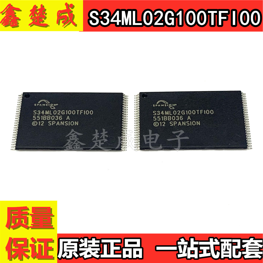 NAND闪存存储器IC现货直拍