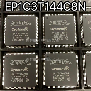 EP1C3T144C8N TQFP144  可编程逻辑芯片 ALTERA全新原装现货