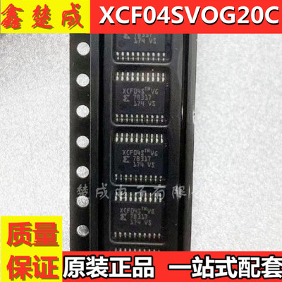 原装正品S存储器现货包邮