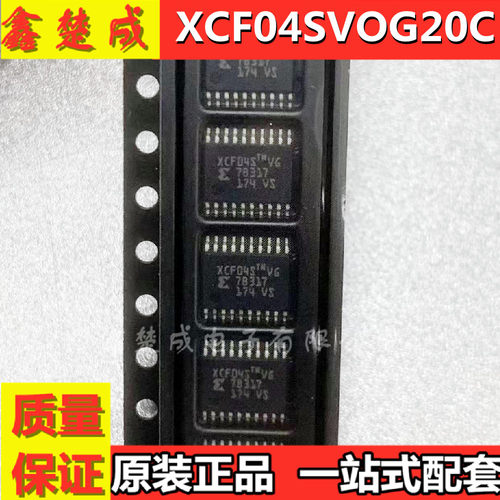 原装正品S存储器现货包邮