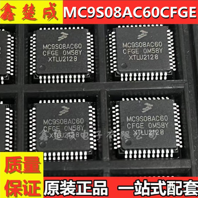 8位微控制器芯片现货包邮