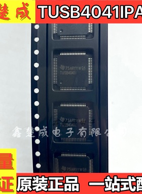 全新原装 TUSB4041IPAPR USB接口集成电路 HTQFP64 TUSB4041IP