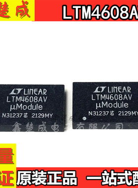 LTM4608AIV LTM4608AV #PBF LTM4608AY #TRPBF 全新原装 电源模块