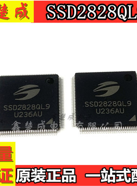 全新原装SSD2828QL9 SSD1963QL9 封装QFP128 桥接芯片 现货可直拍