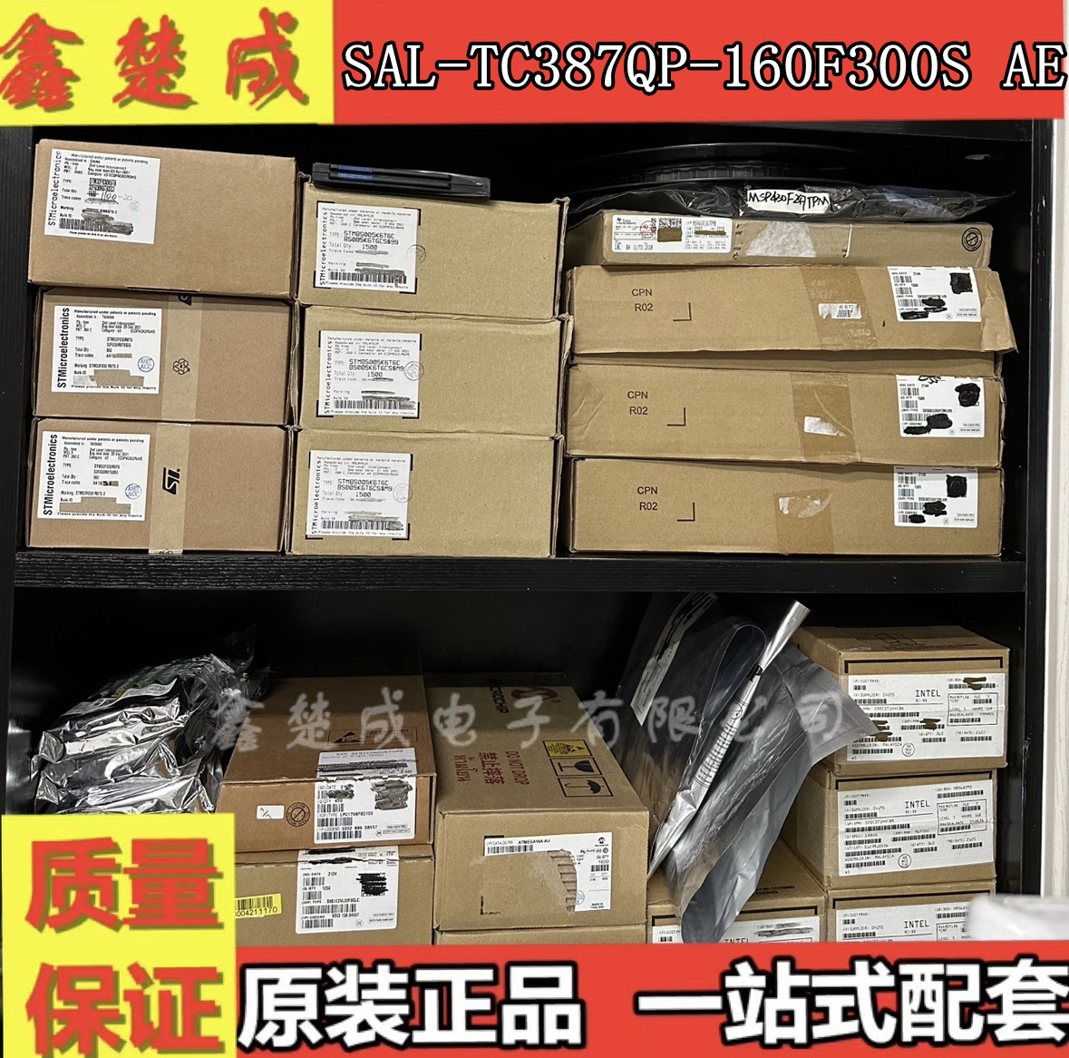 全新原装现货单片机芯片