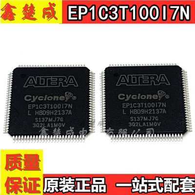 可编程逻辑器件现货包邮