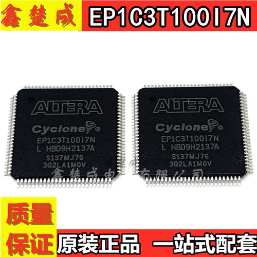 可编程逻辑器件现货包邮